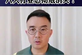 5G震撼来袭？六大行业恐彻底消失！#六大行业#商业思维#做生意#老板#营销#赵东玄#增效长4J15.  视频封面