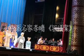 2022/5/21济南北洋大戏院京剧《铡美案》现场#二六版视频封面