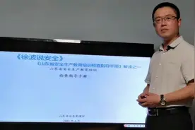 教育培训检查指导手册解读一视频封面