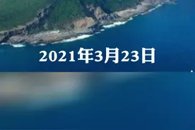 中国海警舰艇编队3月23日在我钓鱼岛领海巡航视频封面