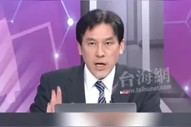 台名嘴黄暐瀚:美国的言行态度
确定不是刺激台海发生战争?  视频封面