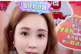 #37岁李多海直播带货 37岁李多海直播带货，全程中文卖力介绍#娱乐评论大赏视频封面