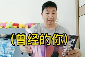 比较适合练习弹唱和演奏的吉他谱，可以来一本视频封面