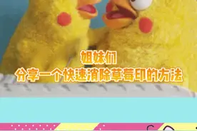 奇奇怪怪的知识又增加了~建议收藏马住，这辈子总能用上吧~#冷知识 视频封面