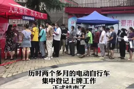 新规第一天，鄂州176台“两轮车”被查扣！#电动车上牌 #新规 #第一天 #查扣 #交通安全视频封面