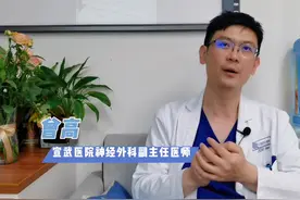 孩子的抖动 抽动 抽搐你分的清吗 抖动#医学科普 #科普一下 #医学知识科普 #孩子 @抖音短视频 #儿童 视频封面