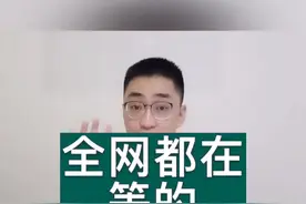 记得四件套！#科普 #健康 #怀孕 #孕期 #备孕视频封面