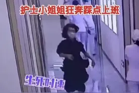 9月10日#广西南宁 广西南宁#护士小姐姐 狂奔踩点上班 电梯1分钟 换装30秒#踩点上班 视频封面