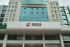 “美女分析师”闯进世姐决赛，自称硕士学历涉嫌造假，在安信证券注册仅4个月视频封面
