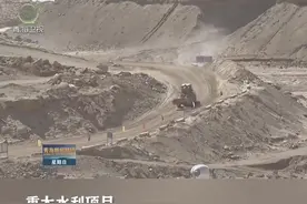 那棱格勒河水利枢纽工程按下“复工键”视频封面