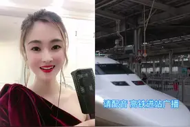 和  一起 #合拍 由重庆开往成都的列车，马上就要进站了视频封面