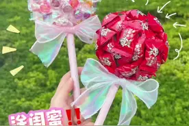 自制超级棒棒糖教程😂让你老姐妹过来学！！#手工 #六一儿童节礼物 #我的手工日常 #手工diy #少女心爆棚 #女生的快乐就是这么简单