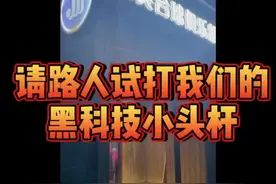 路人试打黑科技球杆#黑科技球杆 #碳纤维球杆视频封面