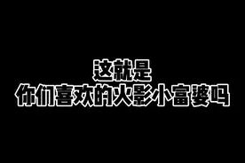 我要成为像纲手大人那样的女忍者！#cos #火影视频封面