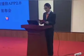 懂你·普惠—“建行惠懂你”APP2.0成功发布#原创作品#抖音小助手视频封面