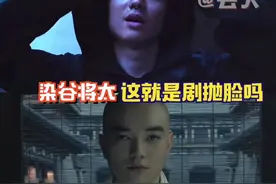 这两个角色竟然是同一个人？#染谷将太 演技也太赞了！#娱乐镜技场  #唐人街探案3视频封面