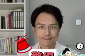 总是昏昏欲睡？你可能患上了嗜睡症！#嗜睡 #嗜睡症 #睡眠 #医学科普 视频封面