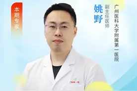 下肢动脉硬化闭塞是怎么一回事？#下肢动脉硬化#科普视频封面