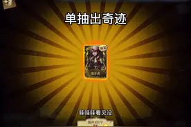 单抽出金皮小技巧#第五人格 #游戏日常 #第五人格感恩节 #金光视频封面