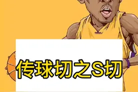 #2kol2 王朝模式传球切切教学视频封面