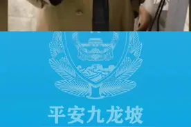 厉害了！男子留长发扮“美女”骗婚，办了婚宴都没被发现！视频封面