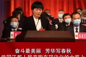【聚焦两会】朱莉莉全票当选江都区人民政府区长，她这样承诺…视频封面
