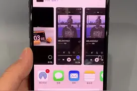 你的iPhone可以直接提取音频 。快捷指令小课堂-共享表单提取音频#iphone #抖音小助手视频封面
