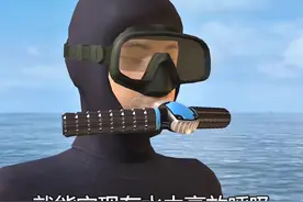 夏天到了，我知道你们都需要一个这样的鱼鳃去海边#抖inawe视频封面