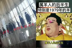67.79羊羊后半生。越来越好啊大吉大利，心想事成视频封面