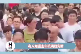 #白象 一个通知不让用救灾捐款宣传的企业，一个大多数工人是残疾员工的企业，一个再困难也不接受日资的良心企业 ​视频封面