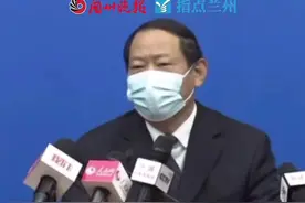 什么样的情况下，哪些人的甘肃健康码由绿码变黄码？甘肃省卫生健康委副主任张浩为您解答。视频封面