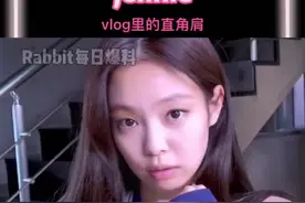 #jennie 吃面包vlog里的直角肩也太引人注目了！狠狠羡慕了