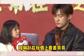 #易烊千玺 #哈琳 陪妹妹玩老虎爪子手套 笑出梨涡 宠溺的看着她 谁不想要一个千玺哥哥呢！视频封面