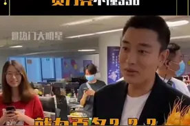 #贾乃亮不懂996 贾乃亮太有梗了，以为996是一个月工资，面对土味情话攻击毫无畏惧，不愧是金句亮！视频封面