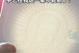 #有一种老师叫师傅 宋朝后几近失传的透光铜镜，被八旬老师傅巧手复活：这个手艺到我这一辈儿不能断了！#非遗传承 #教师节快乐视频封面