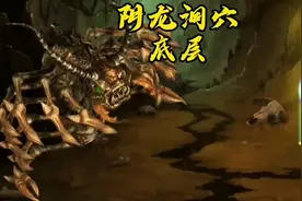 朱雀白虎族长挑战妖皇 结果朱雀族长被秒杀 太自不量力了视频封面