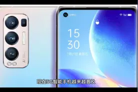 5G手机不打开这3个开关，就不是真的5G网络，教你正确的开启方法视频封面