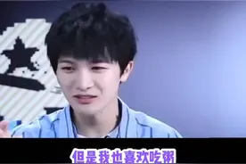 #周深 这严谨的发言 杠精应该找不到漏洞了吧哈哈哈哈哈视频封面