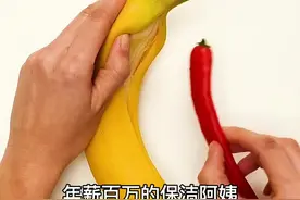年薪百万的保洁阿姨，都不会告诉你的家务清洁小妙招@抖音短视频 #清洁视频封面