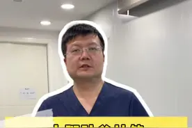 你的小腿肚子也经常抽筋吗#医学科普 #腿抽筋 #青岛 #骨科视频封面