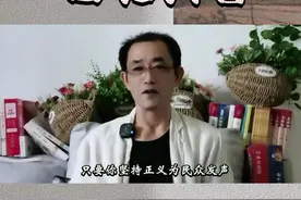 司马南回归抖音！#抖音小助手 #司马南 #大v快评 #布衣杂谈 视频封面