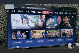 购买液晶电视如何查看电视机的所有参数，点进来长见识！！视频封面