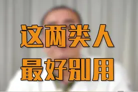 99%的人不知道！公共场所的洗手液，比你想象中还脏！#健康真相官 #高文彬教授 #健康视频封面