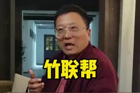 带团20年，这个团印象很深刻！#带团遇到稀奇古怪的事儿 #导游 #反转 视频封面