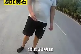 男子跳江轻生后悔，水里挣扎40分钟后游泳学会了！上岸后找警察借钱坐公交车视频封面