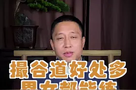 撮谷道：多做这个动作，好处多多，男女适用 #禅一 @禅一说运动 @抖音短视频