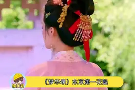 #张好好下线   我磕的CP终究是be了视频封面
