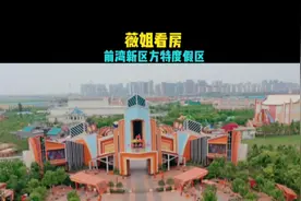 宁波方特东方欲晓主题公园将于7月9日开园迎客#前湾新区视频封面