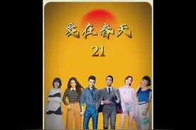 女人生完女儿没出月子就消失，十年后霸气回归视频封面
