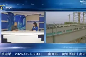 天津电视台新闻频道《滨城第一线》栏目于9月6日播出相关专访视频封面